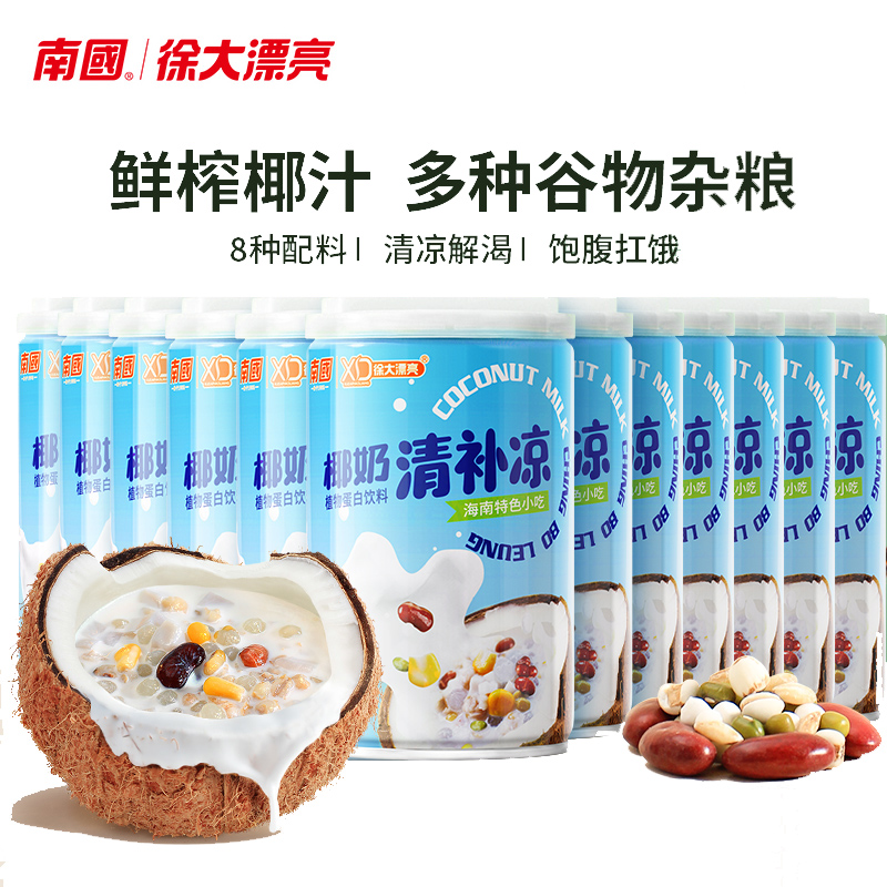 南国椰奶清补凉（单位）280*12罐 白色