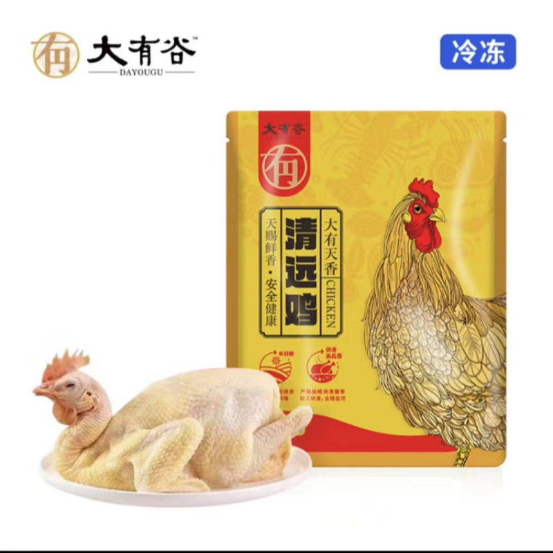 大有谷大有天香清远鸡198天 900g/只 黄色