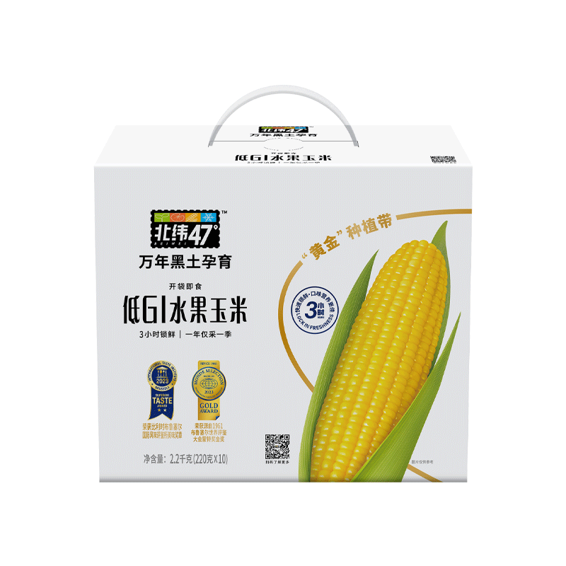 北纬47&deg;水果鲜玉米220g*10/盒 绿色