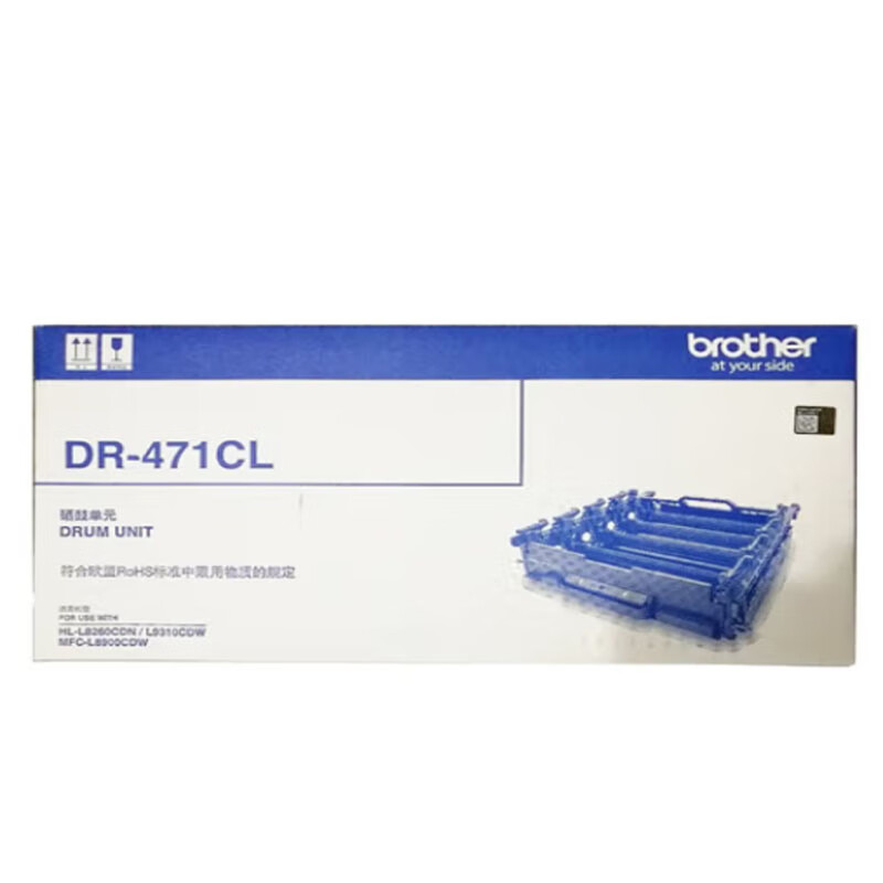 兄弟（brother）DR-471CL（适用HL-L8260/9310/8900机型）单位：个 黑色