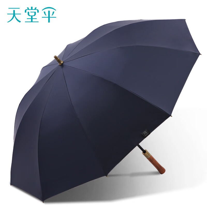 天堂【17509E晴雅】臻品直柄商务大伞实木手柄-/把 黛蓝