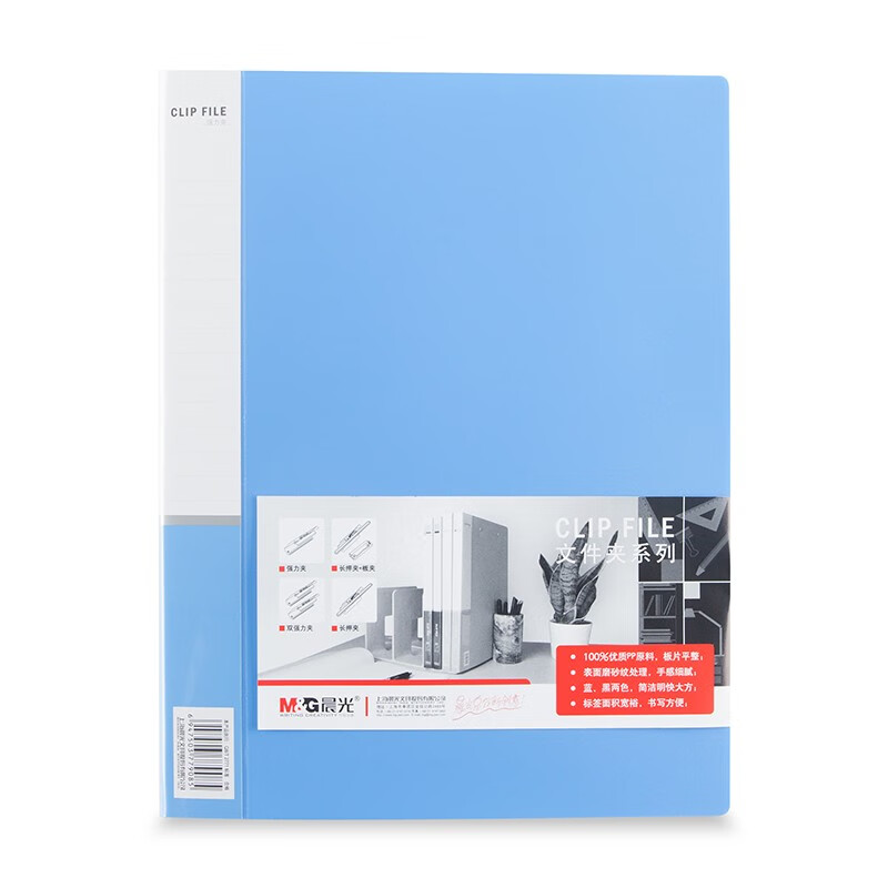 晨光（M&G）双强力夹(蓝)ADM94619B 蓝色-5个装 蓝色