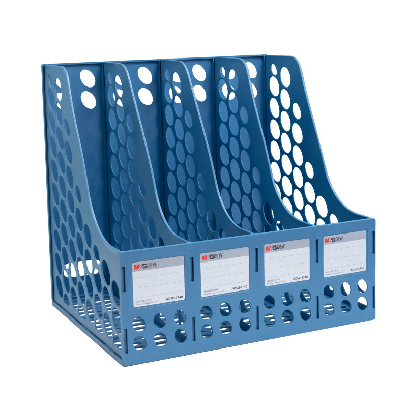 晨光(M&G)文具四联镂空桌面文件框 四栏带标签稳固文件筐/资料框 蓝色单个装ADM94740 蓝色