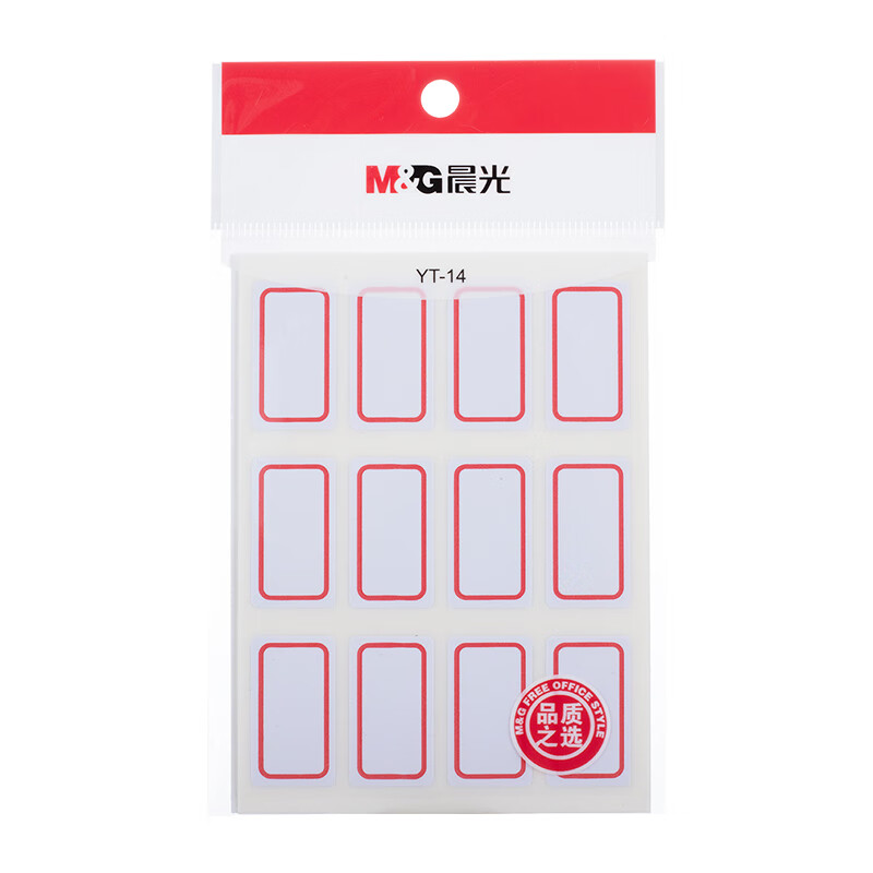 晨光(M&G)文具120枚红框自粘性标签贴纸 便利便签条 百事贴 价格条标签贴YT-14 10包装  