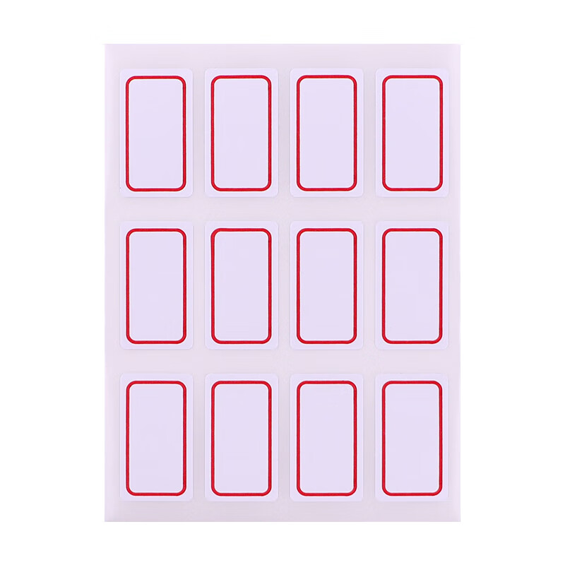 晨光(M&G)文具20枚蓝框自粘性标签贴纸 便利便签条 百事贴 价格条标签贴YT-15 10本装  