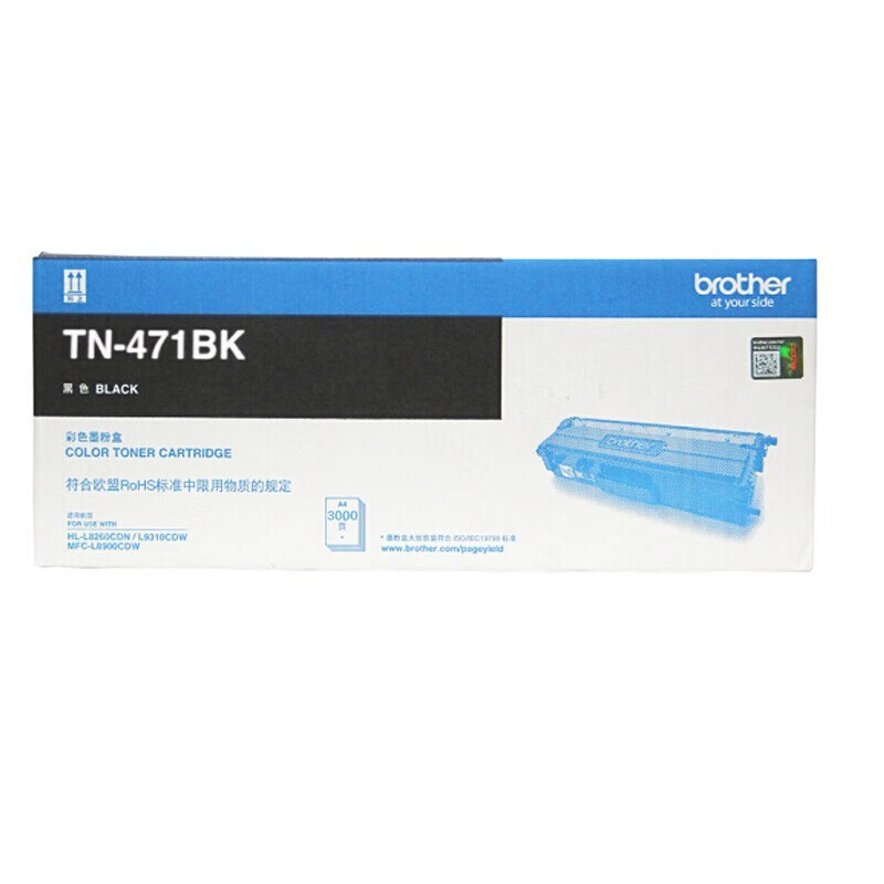 兄弟（brother）TN-471BK墨粉盒适用MFC-L8900CDW、L8260CDN 单位：个 黑色