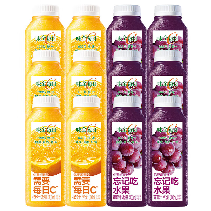 味全每日C橙汁300ml*6+葡萄汁300ml*6（单位：瓶） 橙色