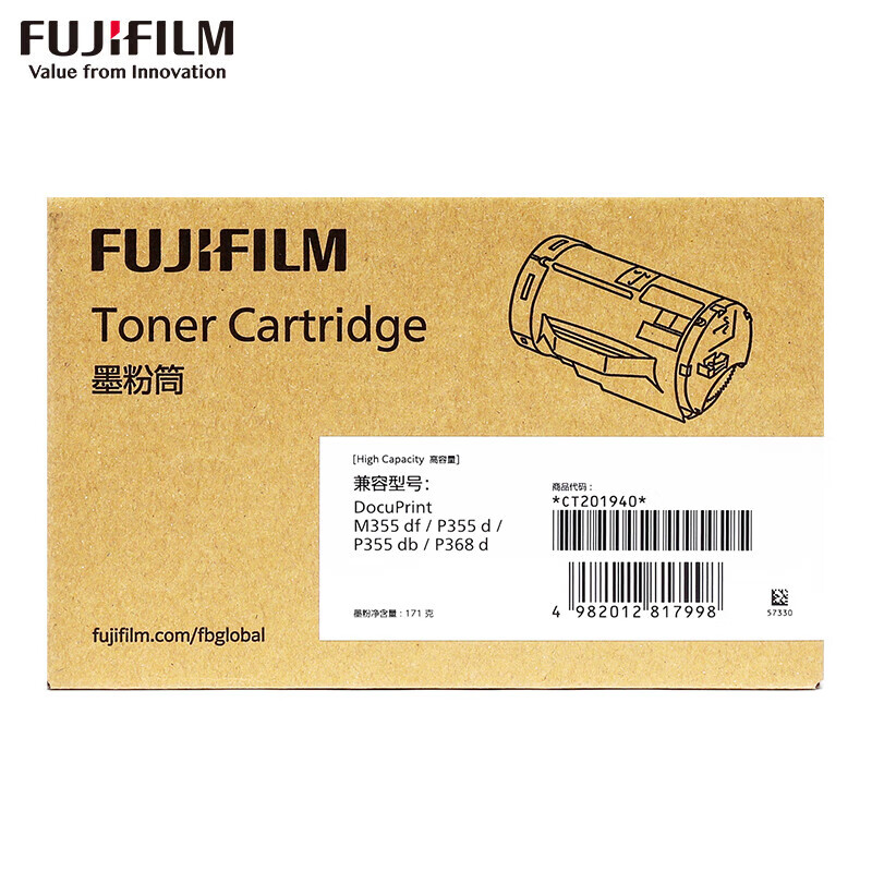 FUJIFILM富士胶片 CT201940适用P355db\/M355df\/P368d  单位：个 黑色