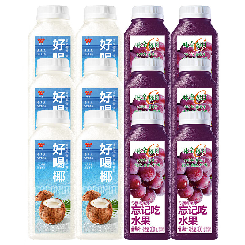 味全每日C葡萄汁300ml*6+椰汁300ml*6（单位：瓶） 白色
