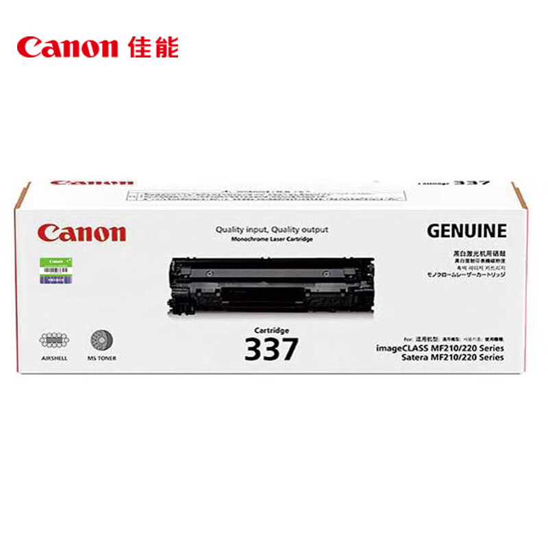 佳能（Canon)硒鼓CRG-337(适用MF249dw/MF246dn/MF243d）单位：个 黑色