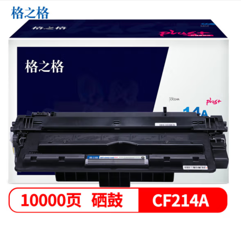 格之格NT-CH214Cplus+适用惠普M712N M712DN M712XH（个）黑色 黑色