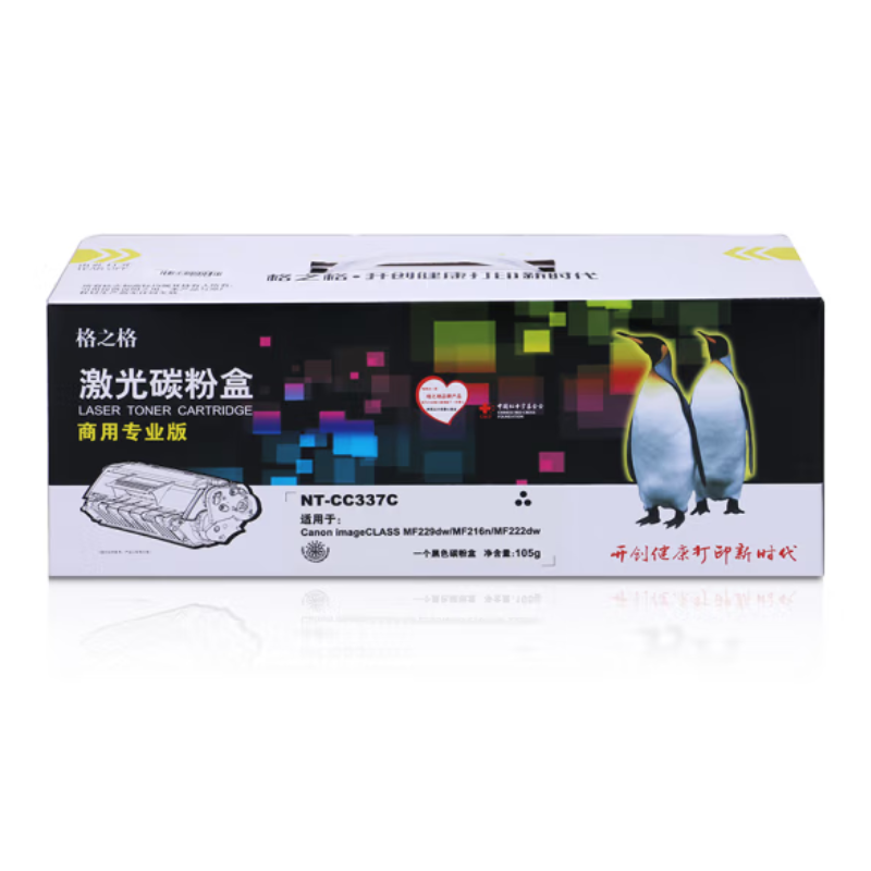 格之格NT-CC337C 商专版 适用于MF229dw/MF216n/MF226dn（个）黑色 黑色