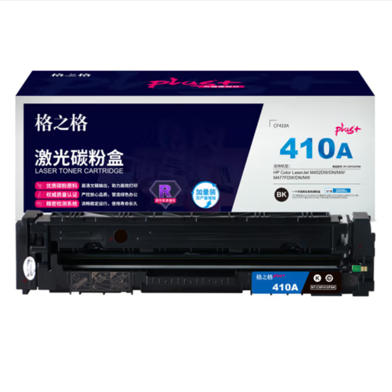 格之格NT-CHF410FBKplus+ 适用惠普M452DW M452DN M452NW（个）黑色 黑色