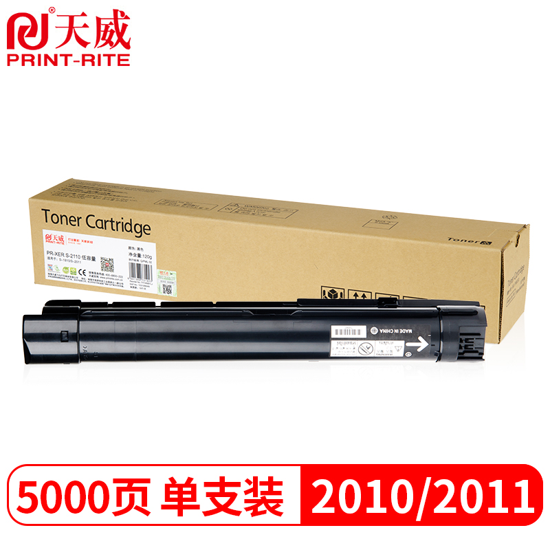 天威（PrintRite）S2110粉盒 适用富士施乐XEROX S2110NDA S2110N/支 黑色