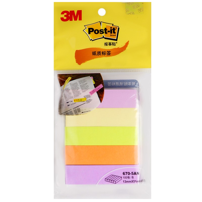 3M 便签 便条纸/便利贴/荧光指示标签 办公用品 670-5AN （5色装）1包装12包起订 5色