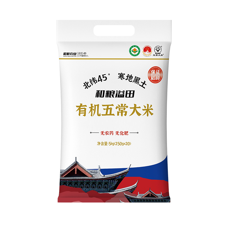 溢田有机五常大米250g*20 单位：袋 250g*20袋