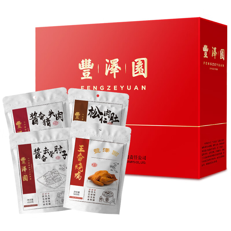 丰泽园零食礼盒 中华老字号北京特产熟食礼盒 丰年瑞礼A款1540g1盒 丰年瑞礼A款1540g