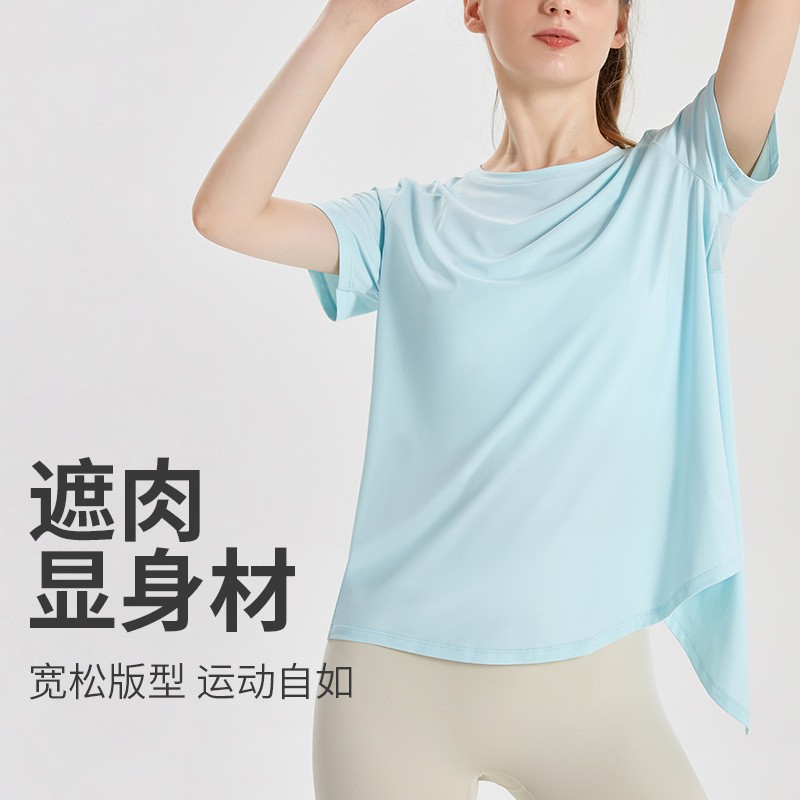 唯卡洛 运动速干衣短袖女T恤健身宽松透气网纱拼接凉感后开叉瑜伽服上衣24064 单位：件 冰川蓝 XL