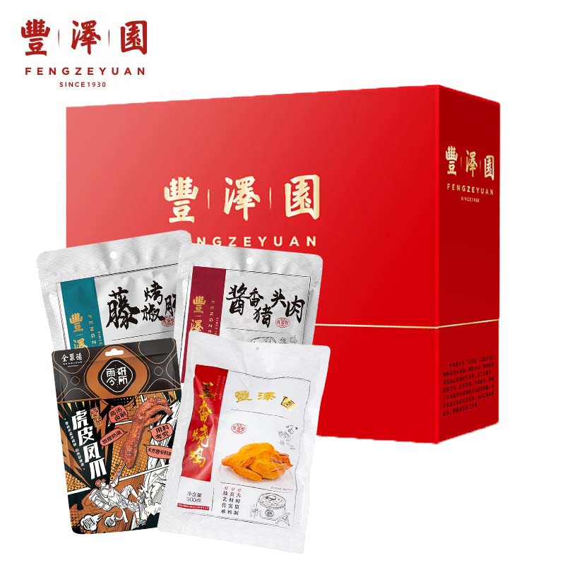 丰泽园节日礼盒 中华老字号北京特产熟食礼盒 F24X3款1055g1盒 丰泽园礼盒 F24X3款1055g