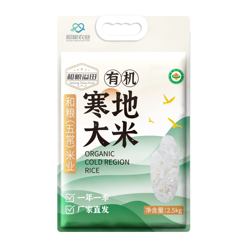 溢田有机寒地大米2.5kg单位：袋  