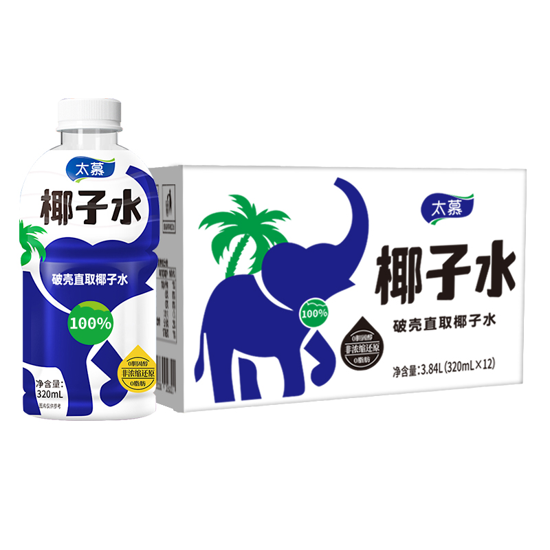 太慕100%天然椰子水越南进口NFC果汁饮料320ml*12瓶/箱 天蓝色