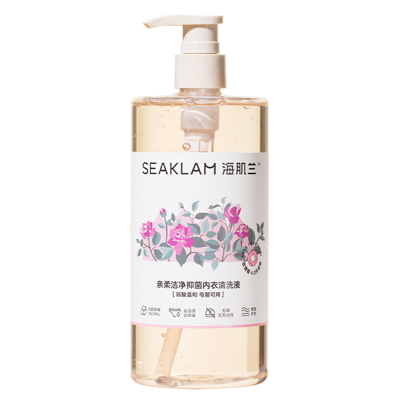 海肌兰亲柔洁净抑菌内衣清洗液550ml（4.0玫瑰香）单位：瓶 粉色