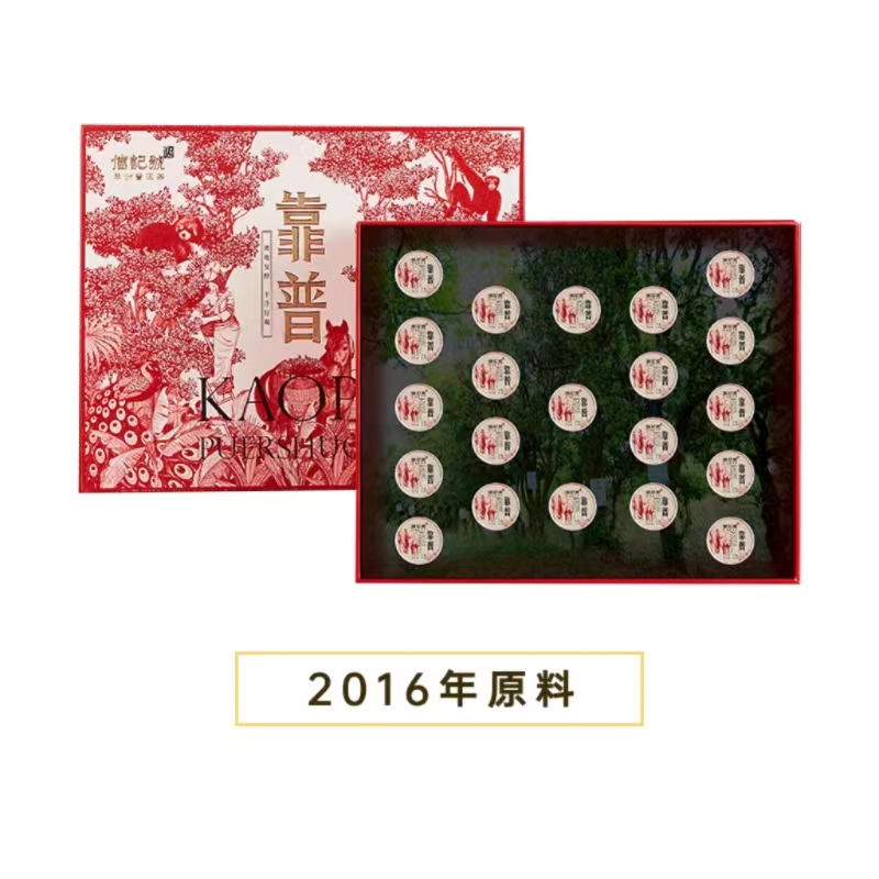 八马-信记号靠普普洱茶（熟茶）105克(5克x21杯)/盒 红色