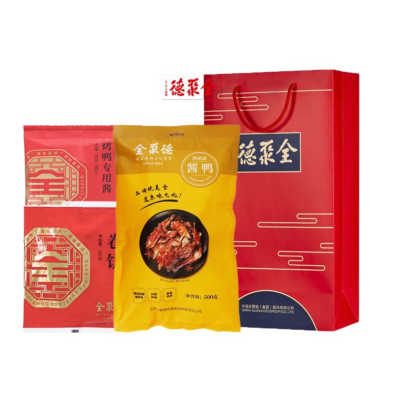 全聚德酱鸭熟食腊味卤味下酒菜手撕鸭礼盒880gQF002盒 QF002