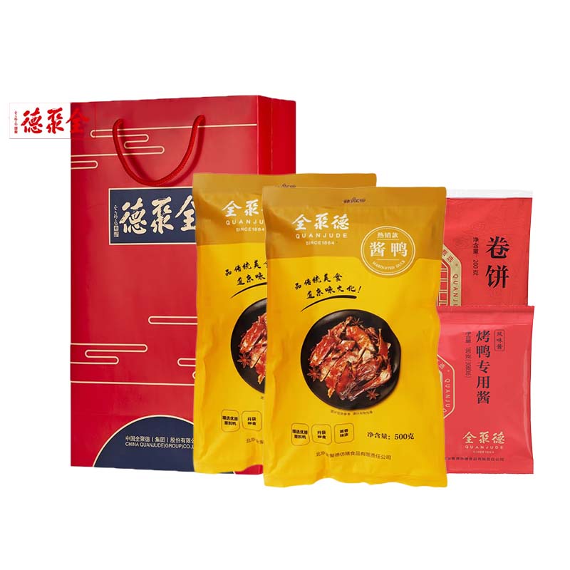 全聚德酱鸭熟食腊味卤味下酒菜手撕鸭礼盒1380gQF003盒 QF003