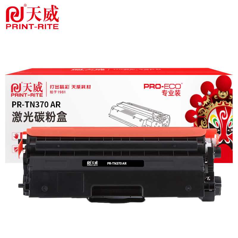 天威 TN370 粉盒 专业装适用兄弟4150CDN 4570CDW 9055CDN 2500页/支 黑色