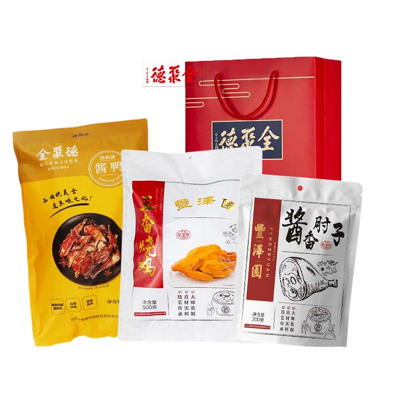 全聚德丰泽园熟食腊味酱鸭烧鸡肘子手提袋礼盒1200gQF012盒 QF012