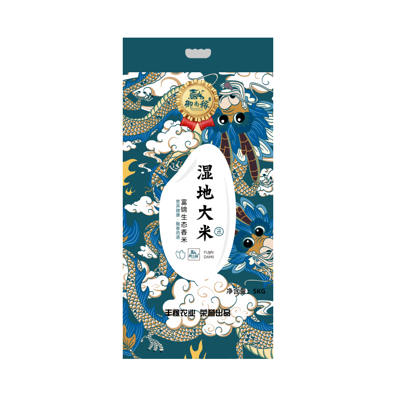 御尚稼 湿地香米 生态香米（双层袋真空装）5KG（单位：袋） 军绿色