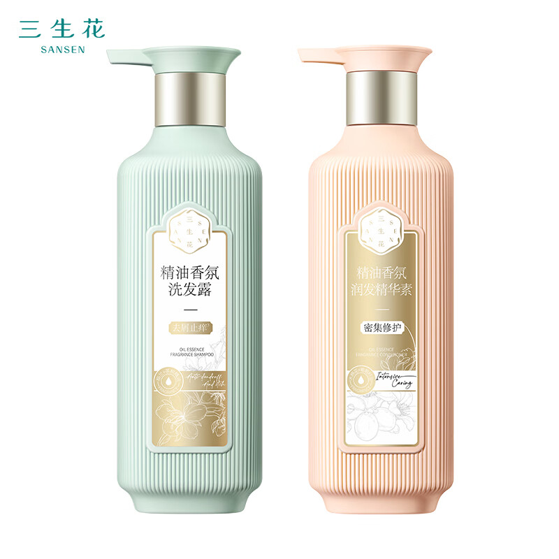 三生花精油洗护组合500ml*2【去屑止痒洗发露+密集修护护发素】(单位:套) 象牙色