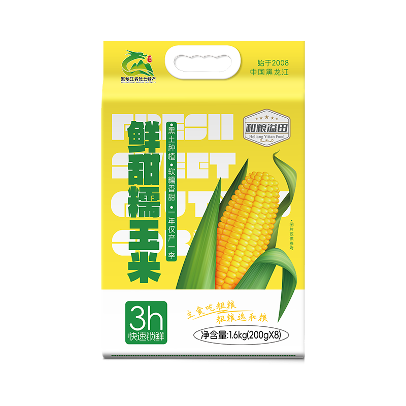 溢田黄糯鲜玉米200g*8支单位：袋  