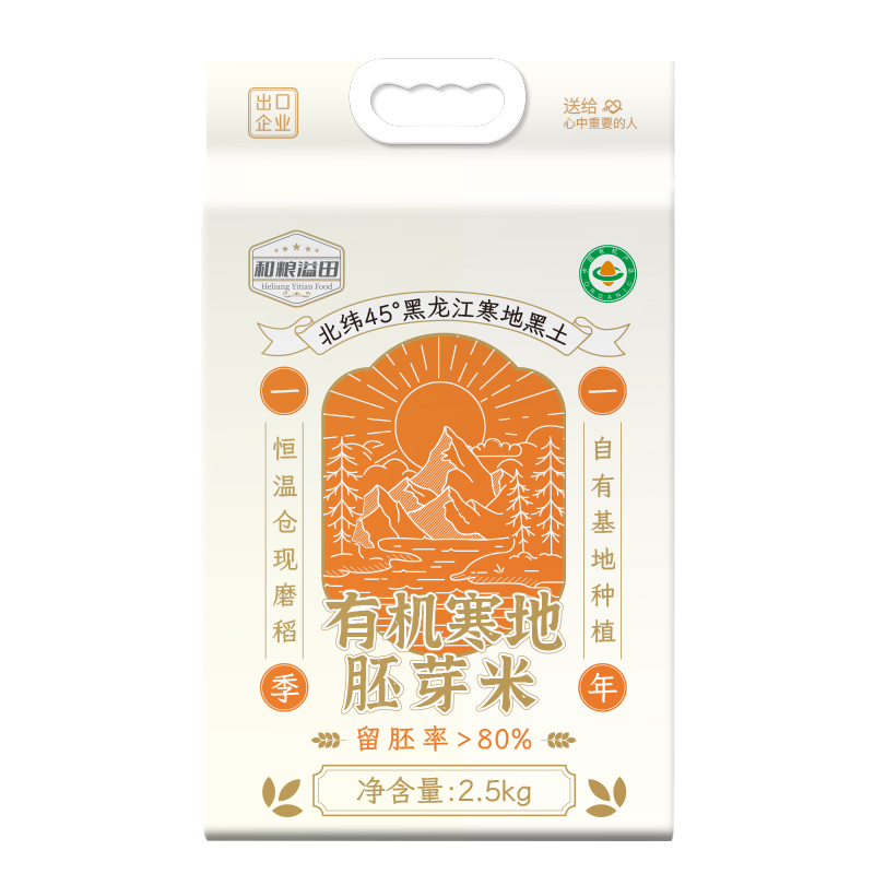 溢田有机寒地胚芽米2.5kg单位：袋  
