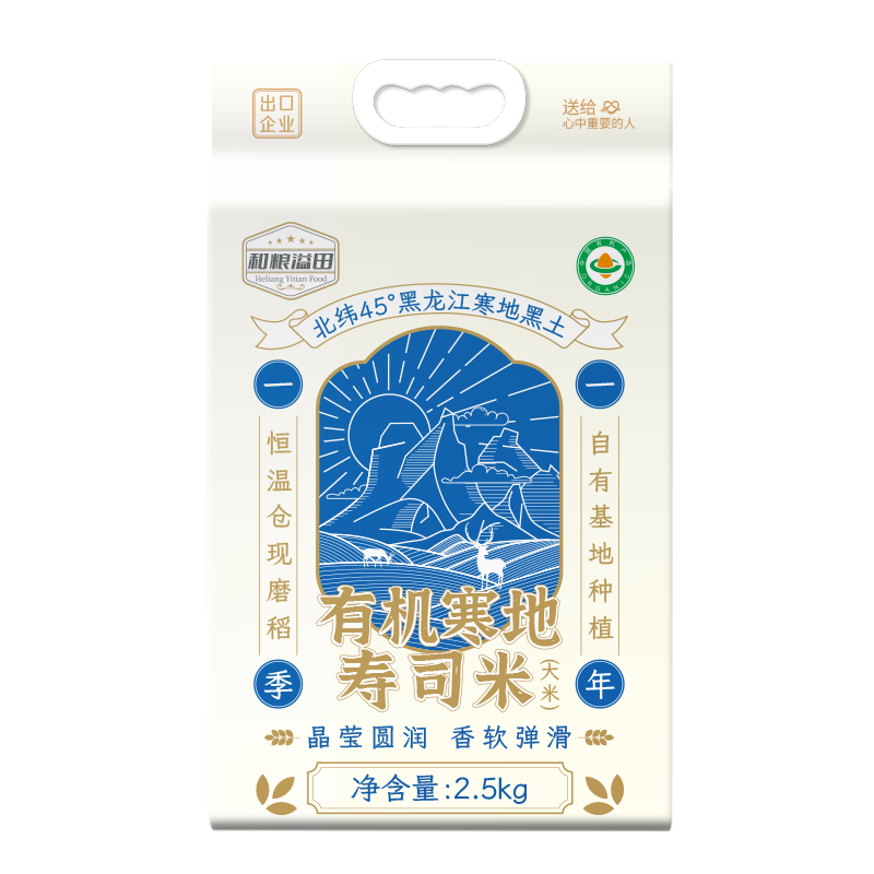 溢田有机寒地寿司米2.5kg单位：袋  