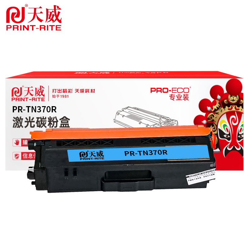 天威 TN370 粉盒 专业装适用兄弟4150CDN 4570CDW 9055CDN 1500页/支 蓝色