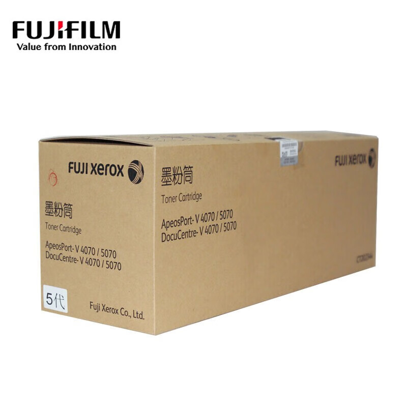 富士胶片(FUJI FILM) CT202344黑色墨粉筒（适用五代V 4070/5070）单位：个 黑色
