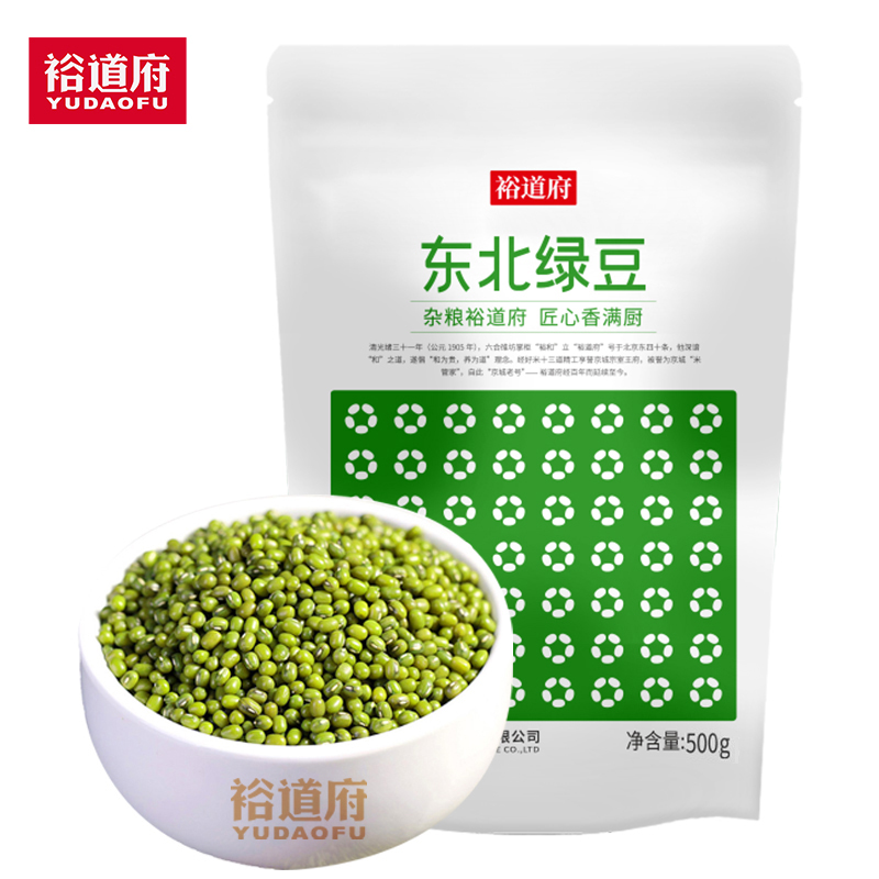 裕道府东北绿豆500g/袋 500g