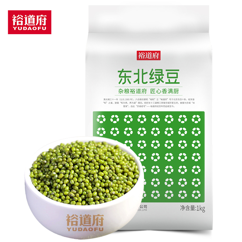 裕道府东北绿豆1kg/袋 1kg