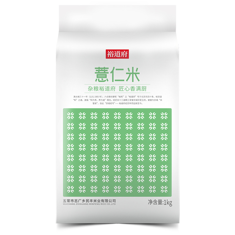 裕道府薏仁米1kg/袋 1kg