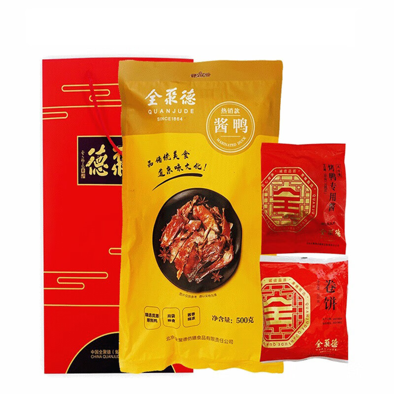 全聚德特产北京特产 酱鸭500g+酱+饼+手提袋套 香槟黄
