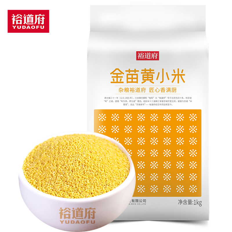 裕道府金苗黄小米1kg/袋 1kg