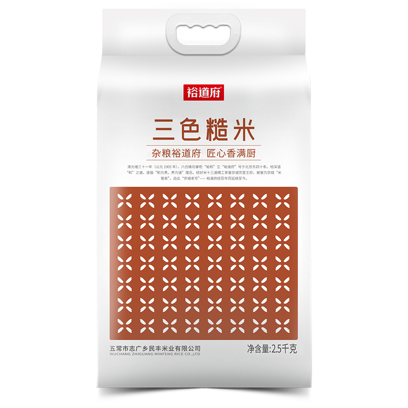 裕道府三色糙米2.5kg/袋 2.5kg