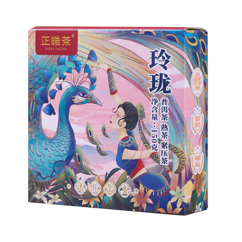 正皓茶玲珑 普洱茶熟茶勐海 2013年迷你小沱茶 熟普紧压茶口粮茶150/盒 无色