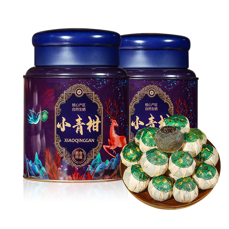 正皓茶新会小青柑 云南勐海普洱茶熟普2020年特级 2罐装茗茶礼盒500g 紫色