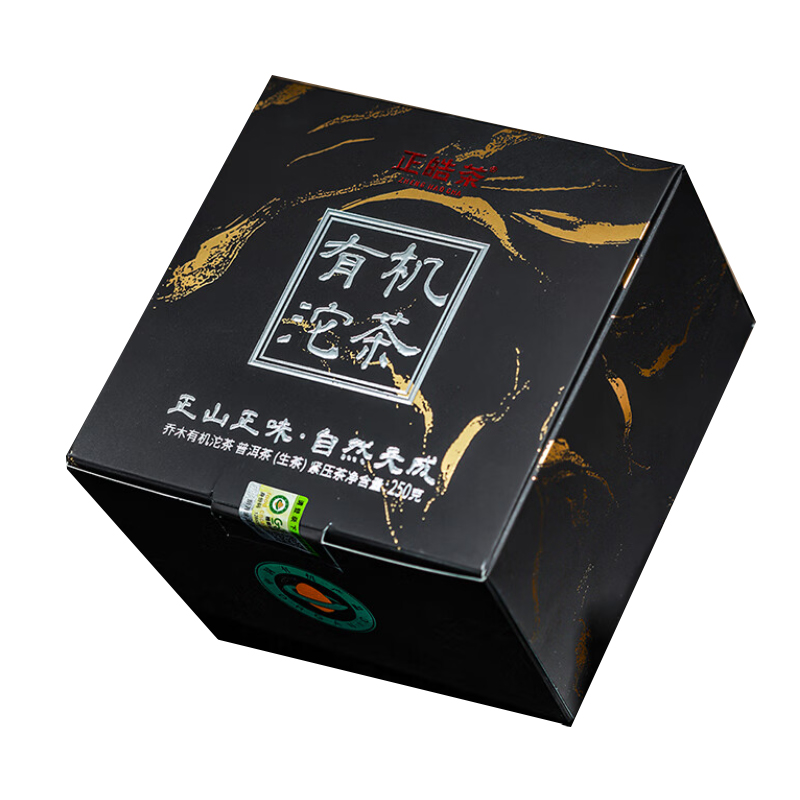 正皓茶2023乔木有机沱茶 普洱茶生茶勐海2020年原生态茶饮品藏皆宜250g/盒（单位：盒） 黑色