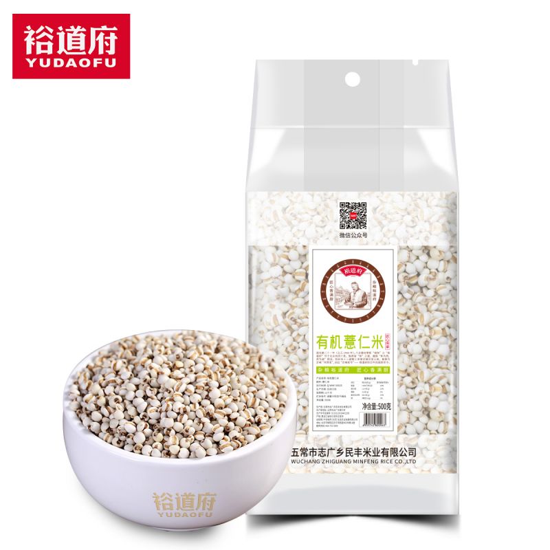 裕道府有机薏仁米500g/袋 500g
