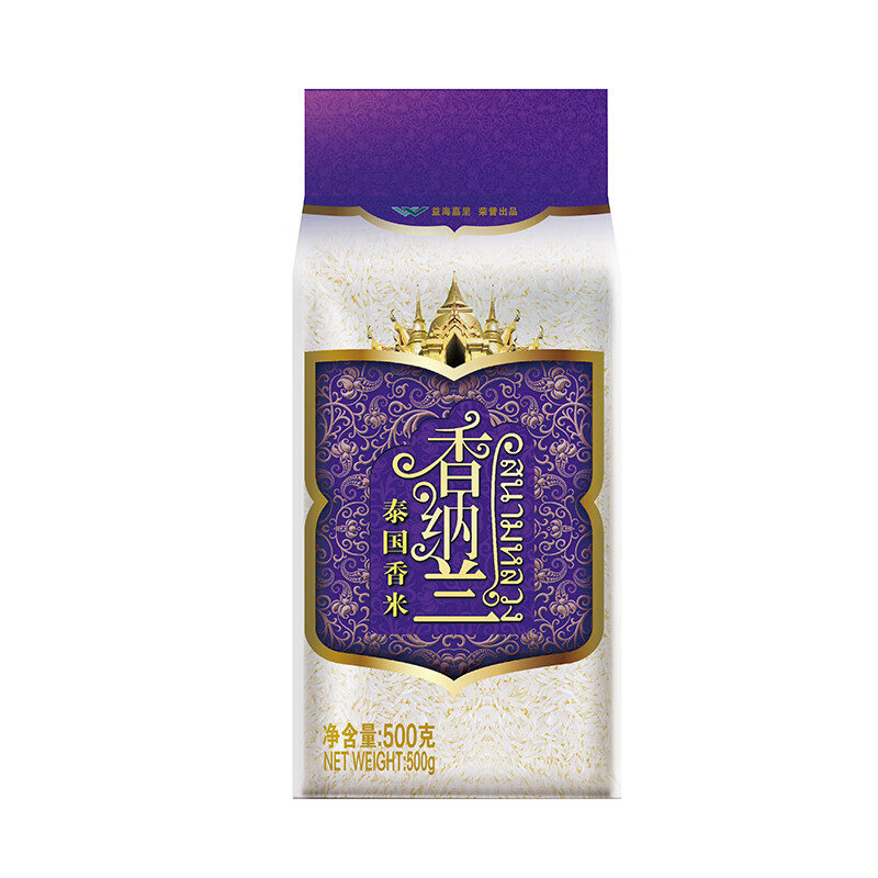 香纳兰泰国香米500G（单位：袋） 紫色