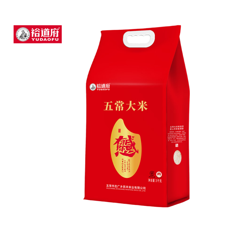 裕道府五常生态大米5kg（感恩有你）/袋 5kg